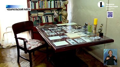 Челябинским журналистам показали музей Сергея Герасимова