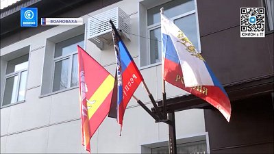 В Волновахе заселяют дом, построенный южноуральцами