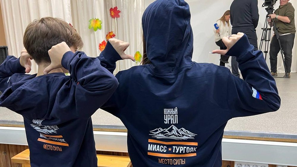 В Миассе дети из Ясиноватой весь месяц учатся и отдыхают