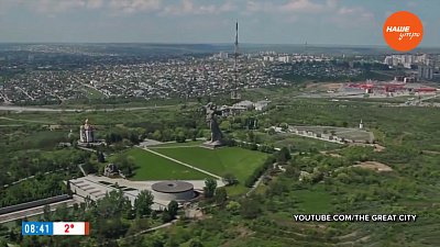 Город-герой Волгоград в рубрике «Сыграем в города»