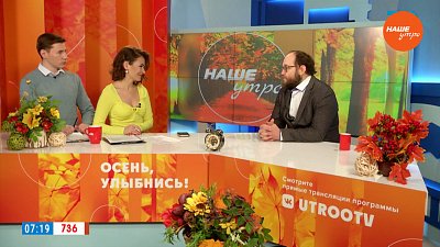 Международный День недоношенных детей — Гость в студии