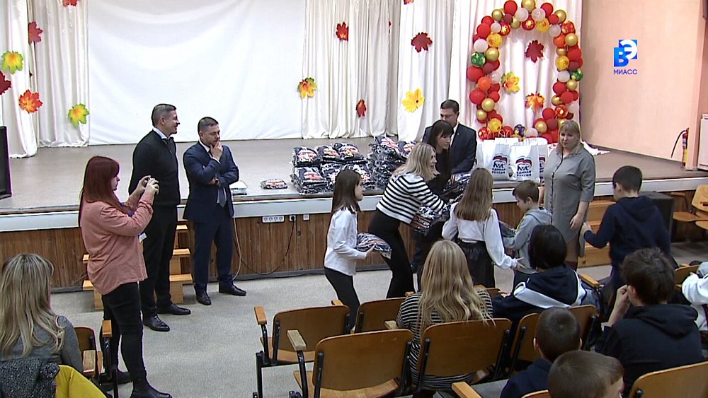 Ребятам из Ясиноватой вручили памятные подарки