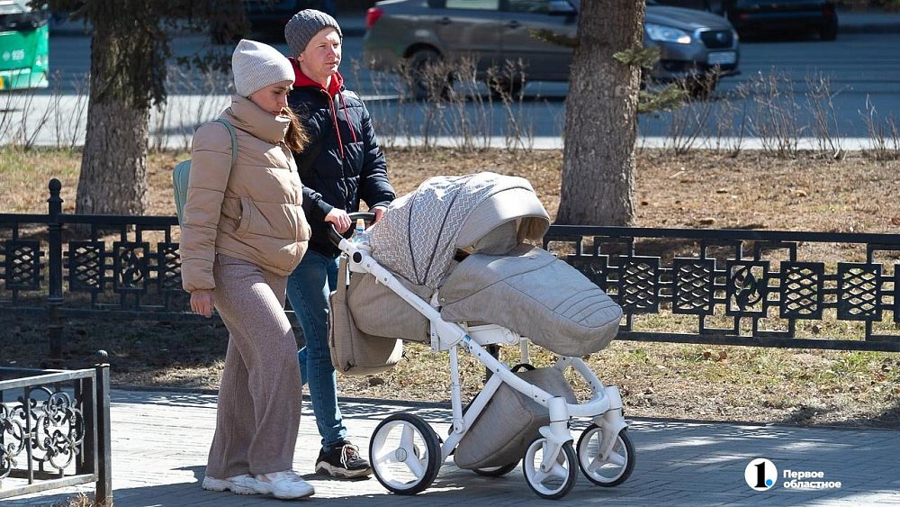 Минсоц Челябинской области проведет горячую линию по защите прав детей