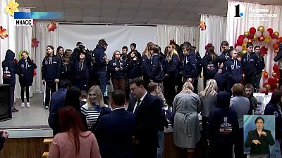 Как дома: в Миассе учатся и отдыхают школьники из ДНР