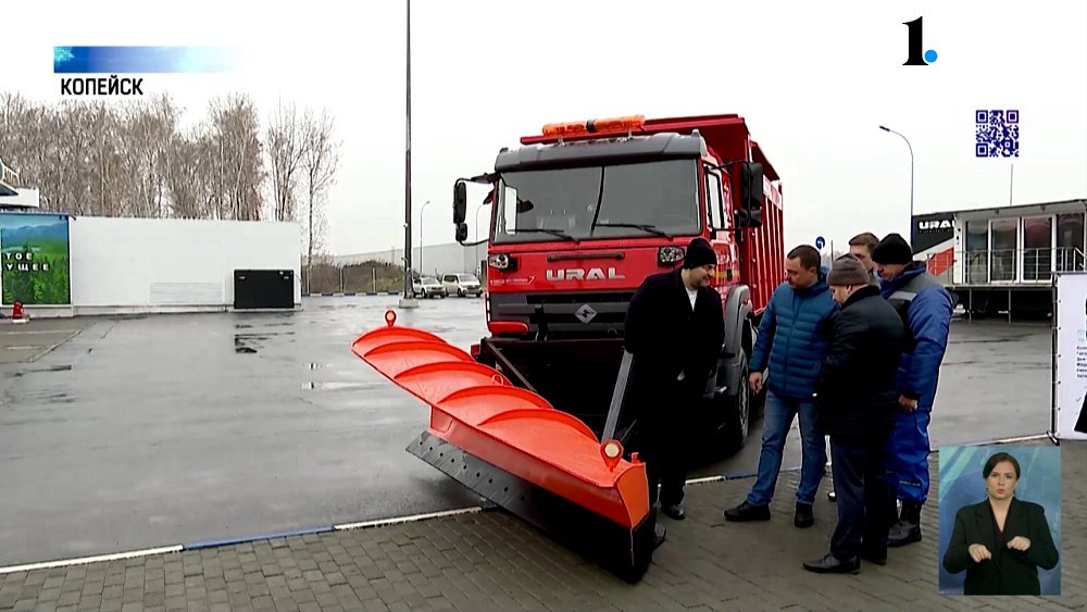 Южноуральские дорожники обзавелись экологичной техникой