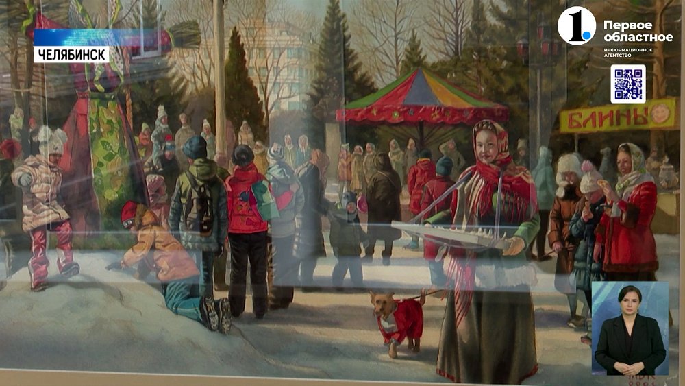 Акварельный Челябинск: в областном парламенте открылась выставка картин