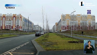 В Челябинске подвели итоги озеленительного сезона