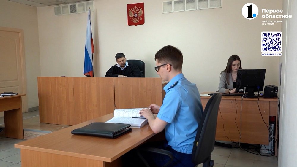 В Златоусте за гибель пяти человек осудили мужчину