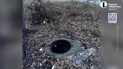 В Копейске ребенок провалился в открытый колодец