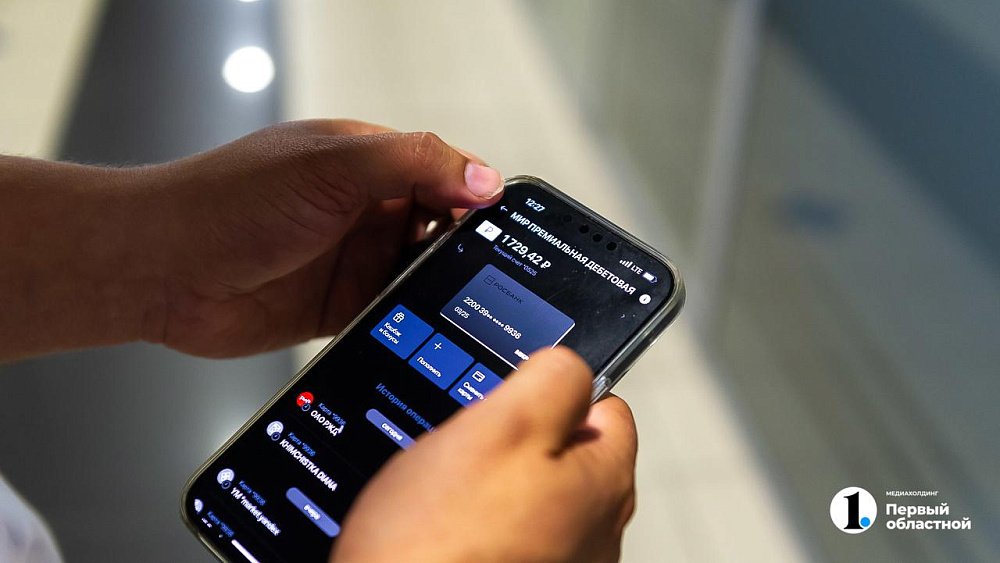 Заводчанин из Копейска перевел мошенникам почти миллион рублей по QR‑коду