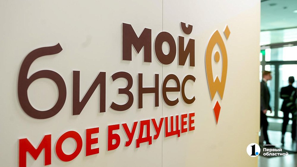 В Челябинской области более 40% от числа всех предпринимателей — женщины