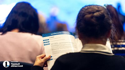 На форуме в Челябинске обсудят цифровизацию промышленности и экономику замкнутого цикла