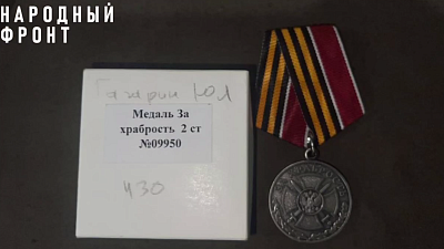 Сопредседатель южноуральского ОНФ награжден за бой под Волновахой