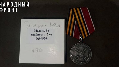 Юрия Гагарина наградили медалью «За храбрость!» в зоне проведения СВО
