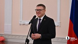 Алексей Текслер наградил сотрудников ОТВ к 20‑летию телеканала