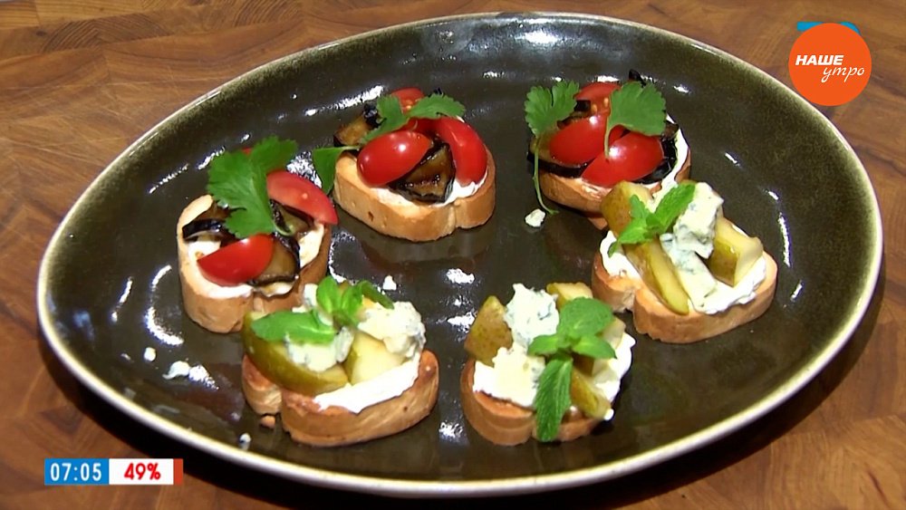 Брускетты с карамельной грушей и баклажанами в рубрике «Завтрак с шеф-поваром»