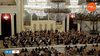 Выступление, о котором мечтает любой музыкант, в сюжете «Наш симфонический оркестр в Санкт-Петербурге»