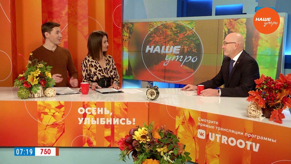 Всемирный День ребенка — Гость в студии