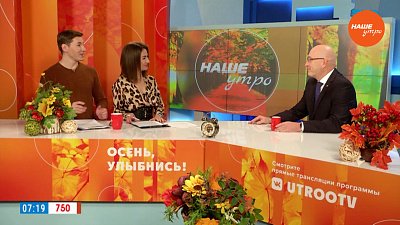 Всемирный День ребенка — Гость в студии