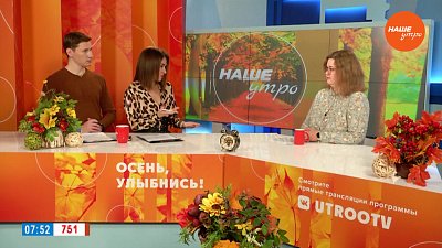 Деликатная проблема — Гость в студии