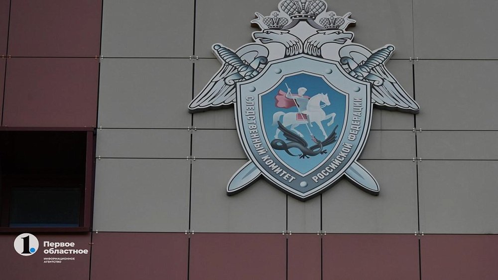 В Челябинске сотрудника Ростехнадзора обвинили в получении взятки при ремонте участка трассы М‑5