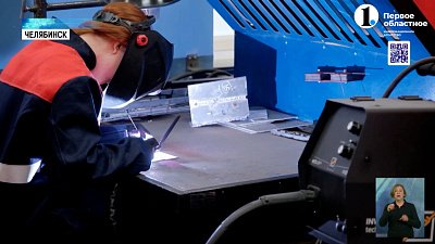 185 студентов и аспирантов Южного Урала получили стипендию ЗСО Челябинской области