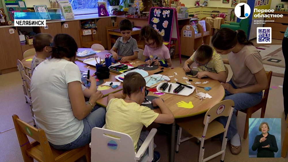 В Челябинске работает детский сад для детей с ДЦП