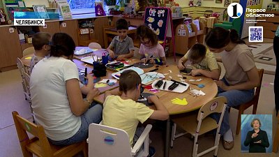 В Челябинске работает детский сад для детей с ДЦП