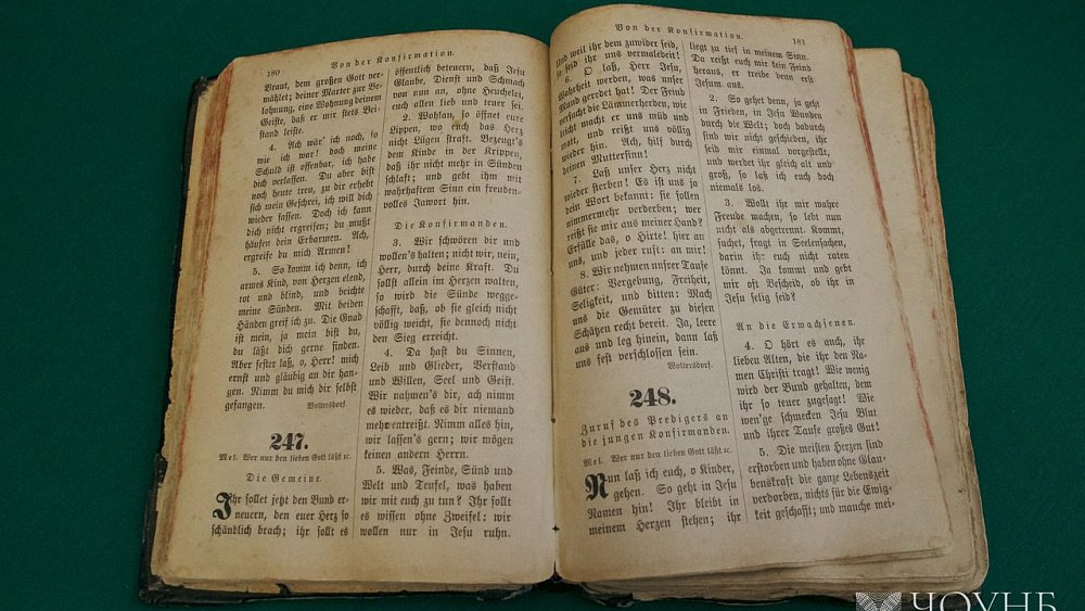 В челябинской публичной библиотеке объявлен бесплатный обмен редкими книгами