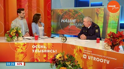 Нормы вылова рыбы – Гость в студии