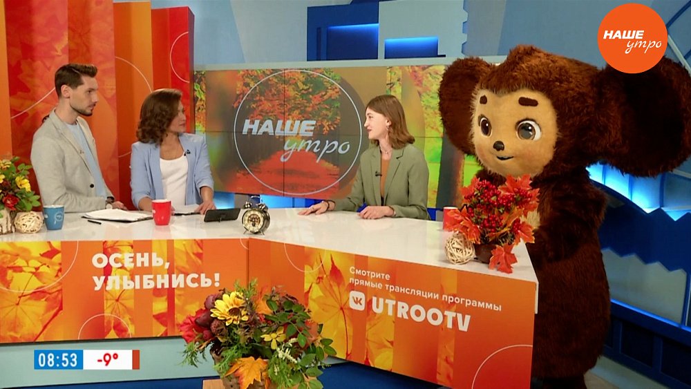 Всемирный фестиваль молодежи – Гости в студии