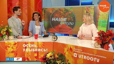 «Здравствуйте» по правилам – Гость в студии