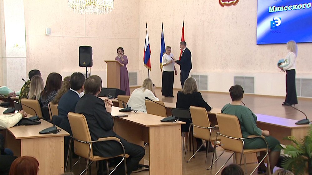 В Миассе состоялась первая церемония «Человек года»