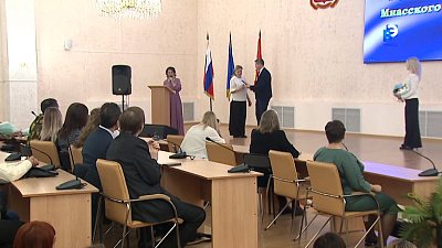 В Миассе состоялась первая церемония «Человек года»
