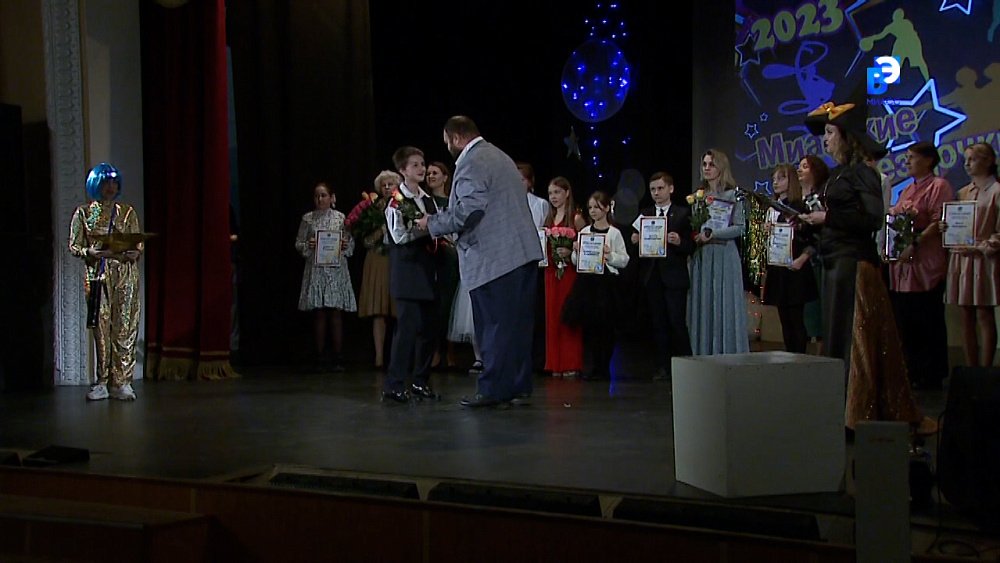 Юные «Миасские звездочки» получили свои награды
