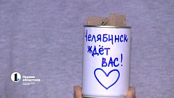 Студенты педуниверситета в Челябинске изготовили десятки окопных свечей для фронта