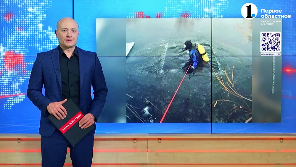 В Карабаше утонул мужчина