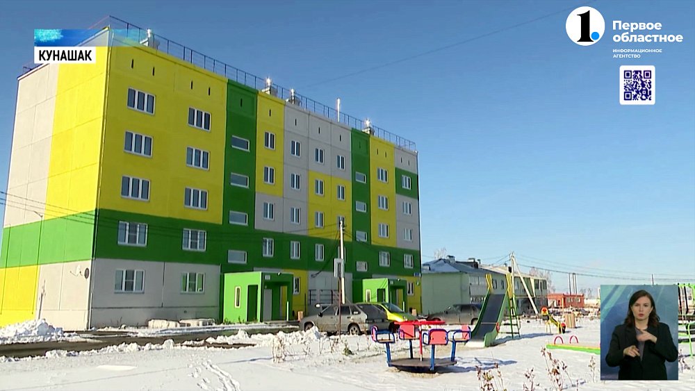 В регионе из ветхо-аварийного жилья переселили около 13 тысяч человек