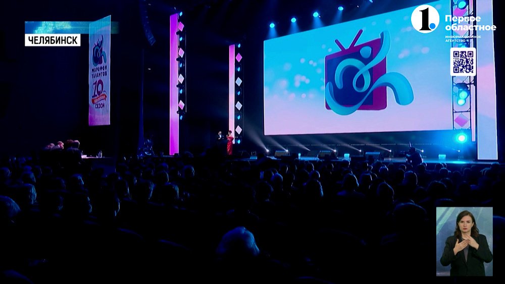 Завершился финал юбилейного «Марафона талантов»