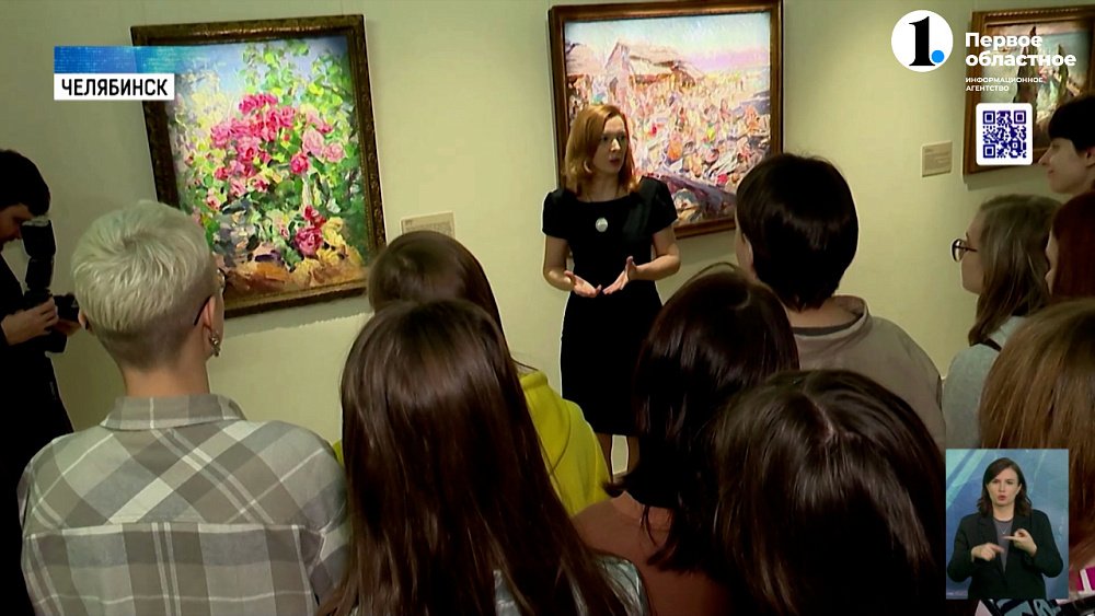 В Челябинске открылась выставка русского импрессионизма