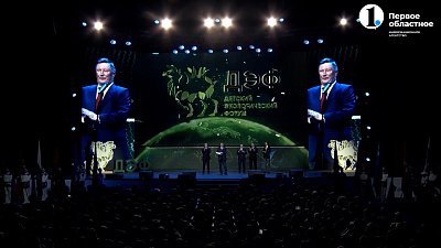 В Челябинске прошел первый Всероссийский детский экофорум