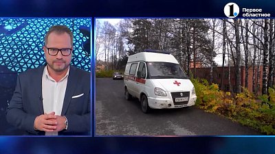 Хирурги вернулись в больницу Златоуста