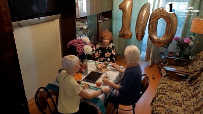 В Челябинской области проживает 203 южноуральца старше 100 лет