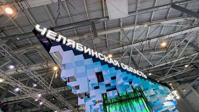 Алексей Текслер посетил выставку «Россия» на ВДНХ