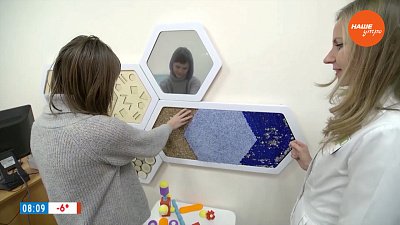 Необычная терапия в сюжете «Сенсорная комната»