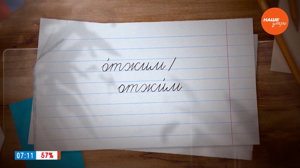 Разберемся с отжимом в рубрике «Простые правила»