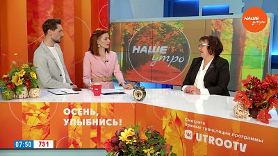 Цветы для мамы — Гость в студии