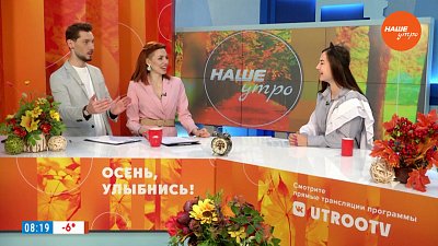 Время есть хурму — Гость в студии