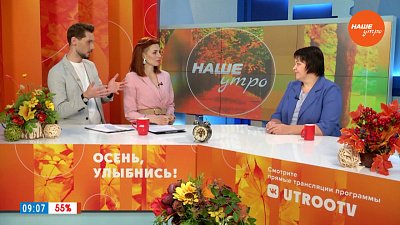 Чем заняться в Детском центре? — Гость в студии