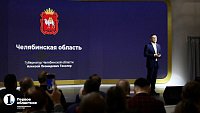 Алексей Текслер рассказал о Челябинской области в Москве на ВДНХ